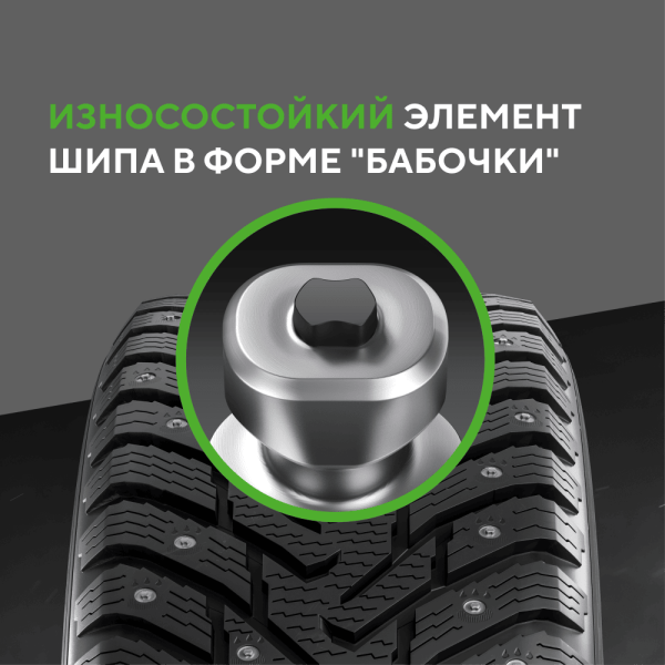 Шина IKON Tyres 245/75 R16 111T Character Ice 8 SUV Studded (Nordman 8 SUV) шипованные