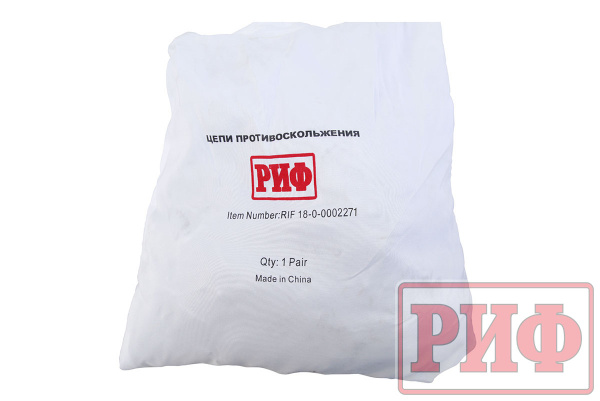 Цепи противоскольжения РИФ Грузовик 