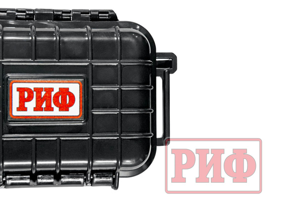Кейс защитный ударопрочный РИФ 145х105х50 мм