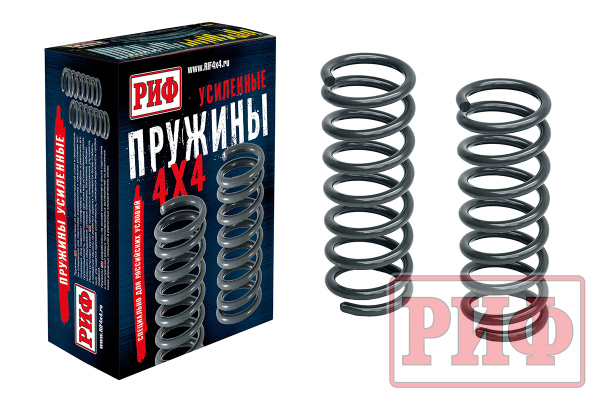 Пружины РИФ задние Nissan Pathfinder R51 +150 кг лифт 2 Пружины РИФ задние Nissan Pathfinder R51 +150 кг лифт 2