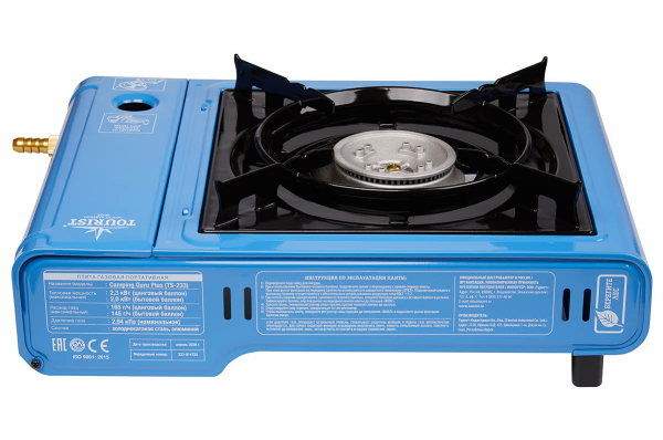 Плита газовая TOURIST CAMPING GURU PLUS, портативная, в кейсе