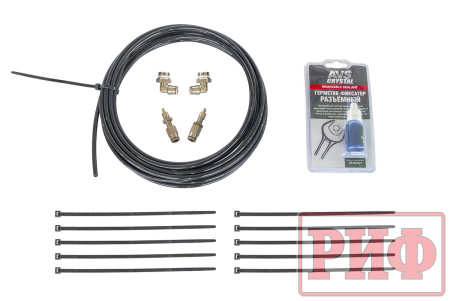 Пневмоподвеска РИФ для ГАЗель до 2021 г.в на задний мост для стандартной подвески