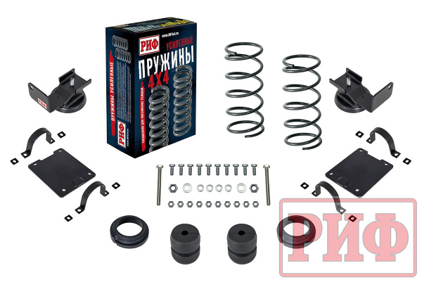 Комплект дополнительных пружин РИФ с кронштейнами для задней оси на УАЗ Патриот 2019+ (двухлистовая рессора)