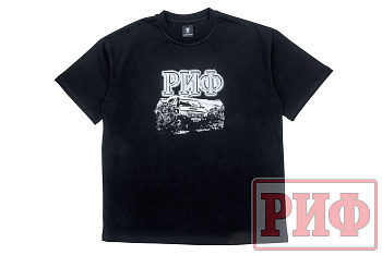 Футболка РИФ (размер XL)