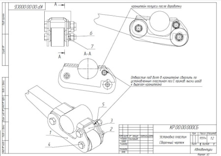 Кастор плата РИФ УАЗ Хантер/Патриот