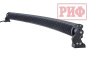 Фара дальнего света РИФ 1245 мм 324W LED (изогнутая)