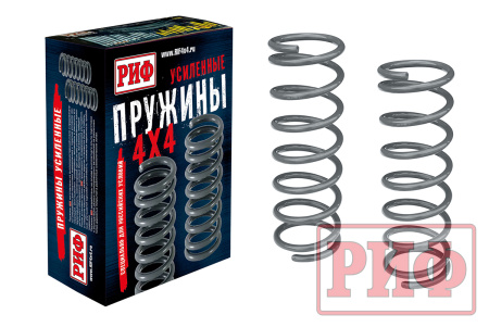 Пружины РИФ задние усиленные SsangYong Rexton 1 лифт 30 мм +75 кг