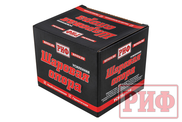 Шарнир рулевой тяги РИФ усиленный ГАЗ Соболь (2217-3414029)