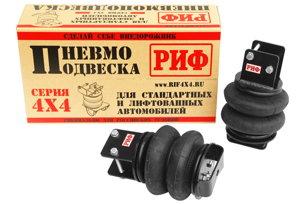Пневмоподвеска РИФ для Mitsubishi L200 2015+ на задний мост для лифтованной подвески 50 мм