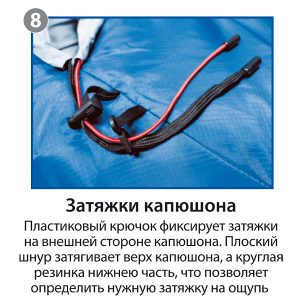 Мешок спальный BTrace Mega (Правый, Серый/Синий), (ТК: -5°C)