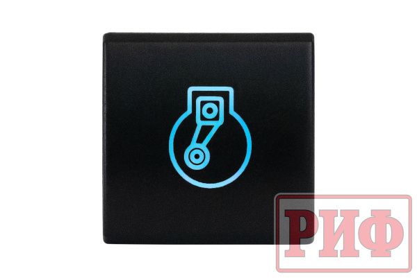 Кнопка ВКЛ/ВЫКЛ, белый, COMPRESSOR TOYOTA 22x22