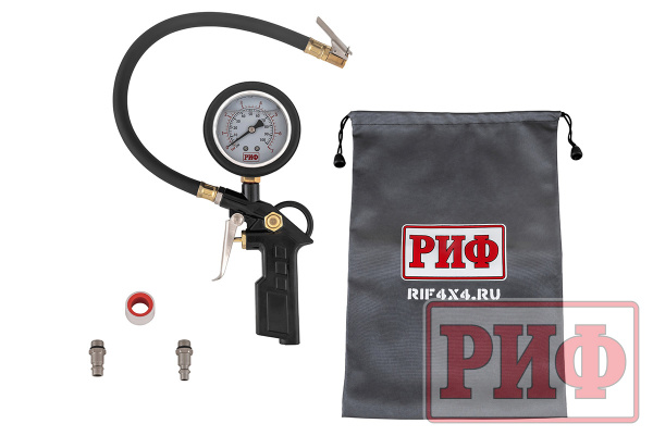 Пистолет для подкачки колес виброустойчивый (черн.) с манометром РИФ от 0 до 7 атм.