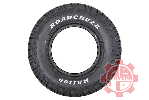 Шина пнематическая ROADCRUZA RA1100